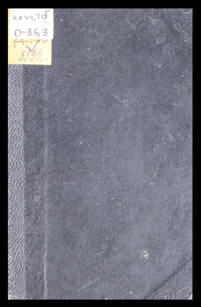 Огарков В. В. Демидовы Их жизнь и деятельность Биогр. очерк СПб. Тип. газ. Новости, 1891м