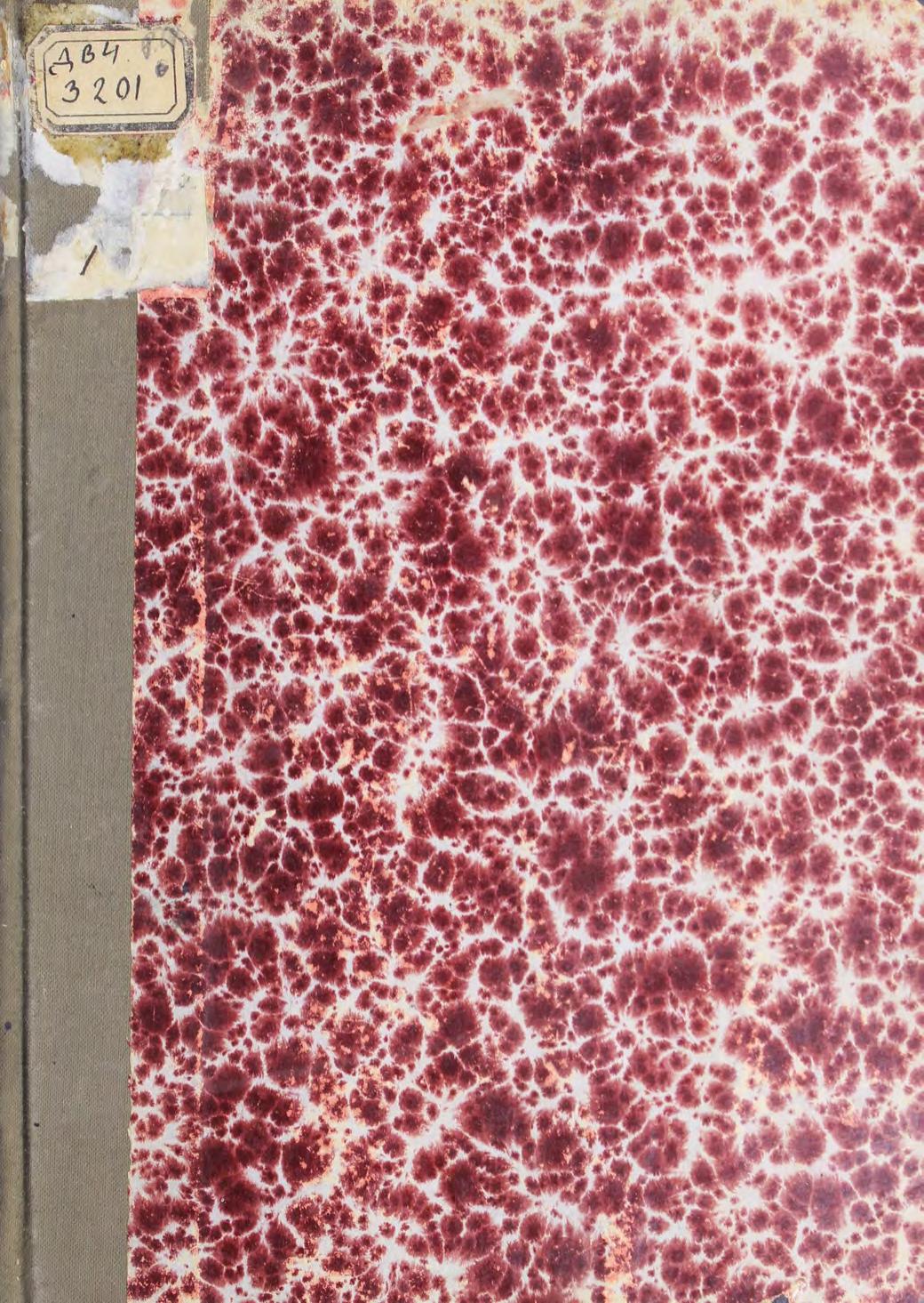 Условия внутринадельного размежевания и землеустройства в селениях Амурской и Приморской областей