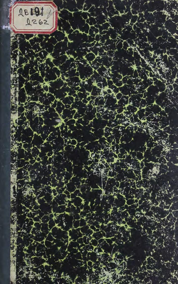 Панорама Сибири : путевые заметки