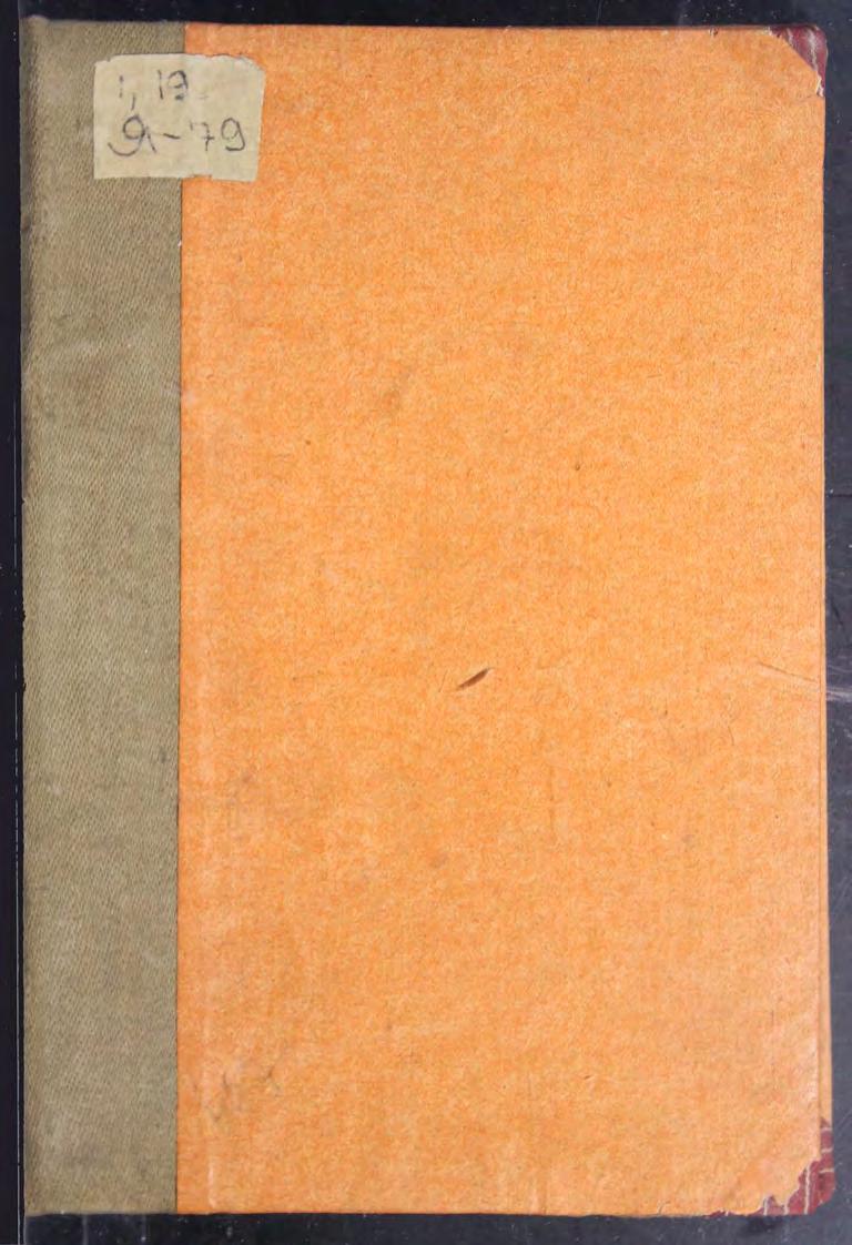 В. И. Яковенко Томас Мор. Его жизнь и общественная деятельность м