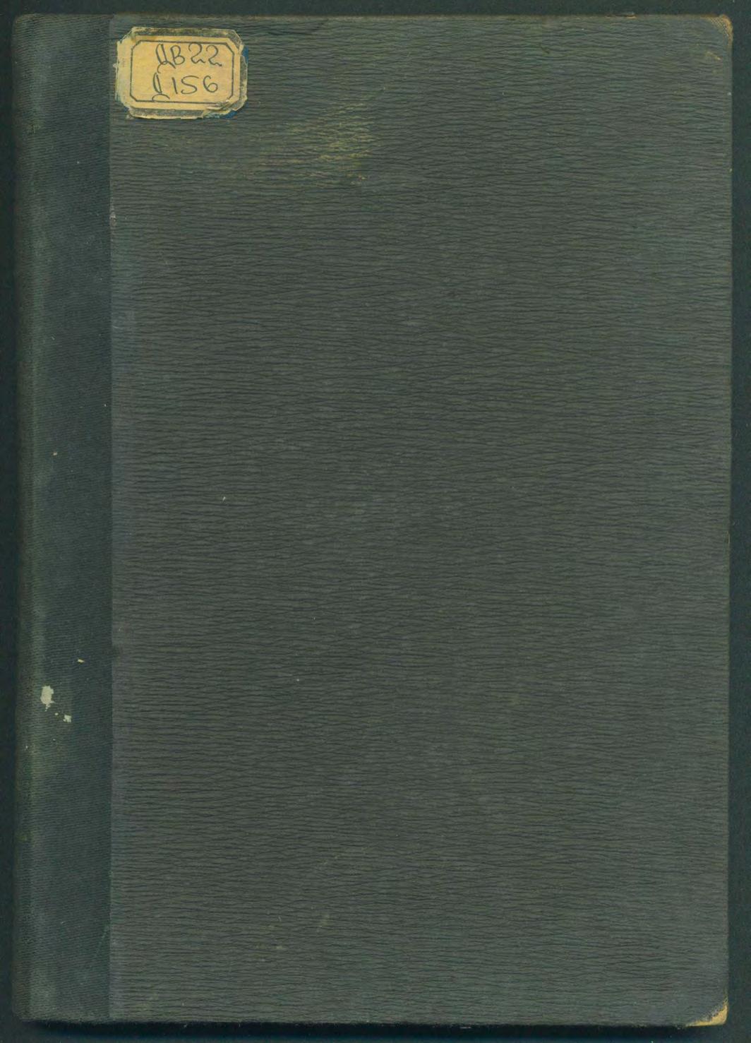 Стенографический отчет второго пленума Далькрайисполкома второго созыва 4-6 июня 1927 г